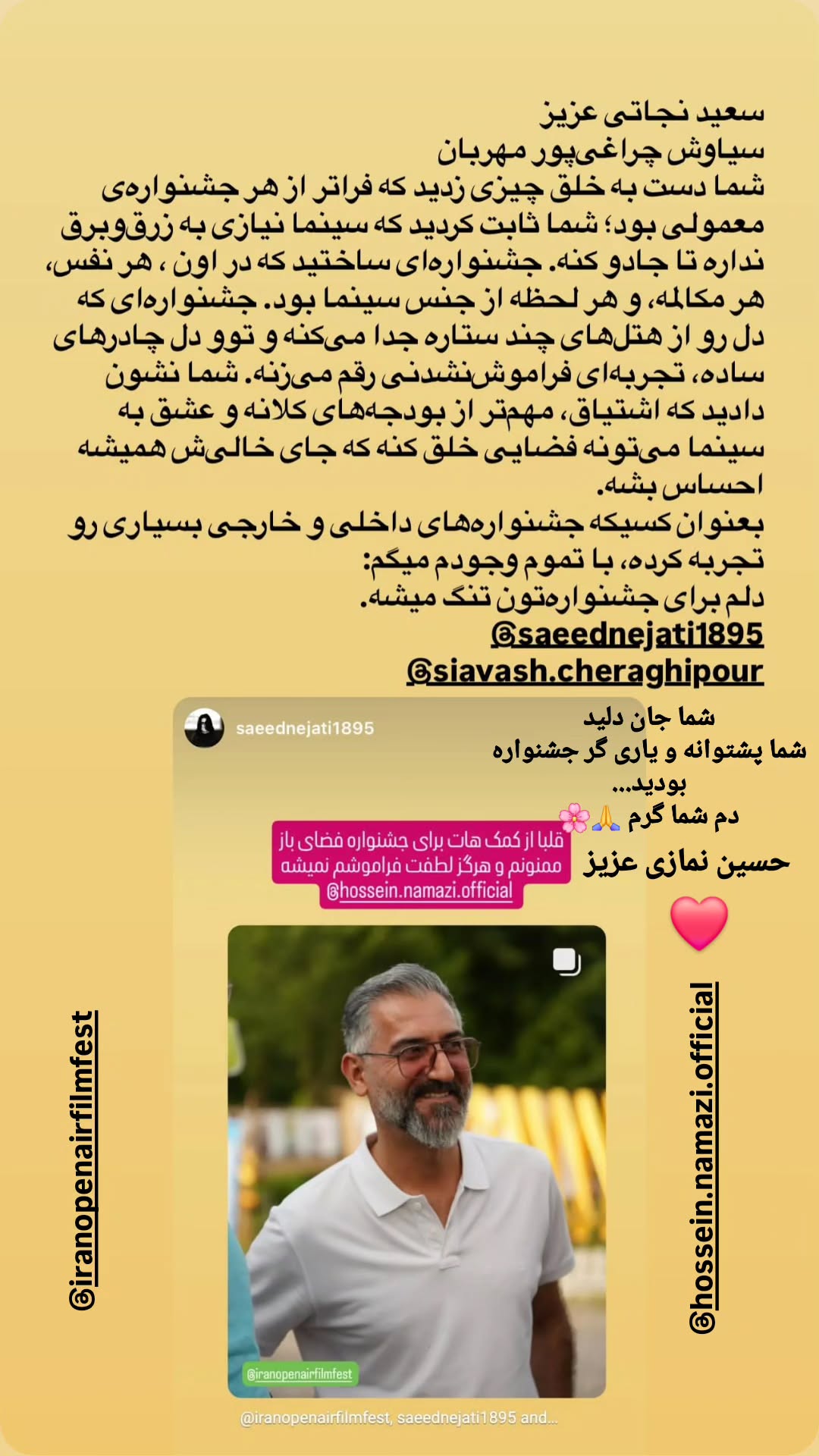  جدید ترین استوری اینستاگرام سیاوش چراغی پور