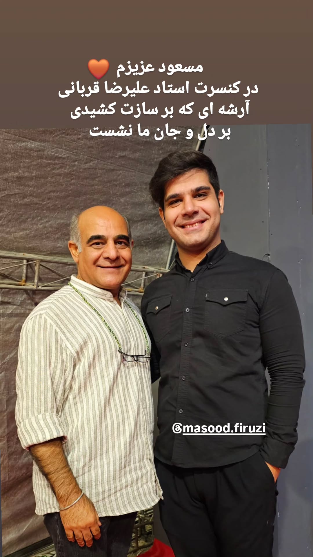  جدید ترین استوری اینستاگرام سیاوش چراغی پور