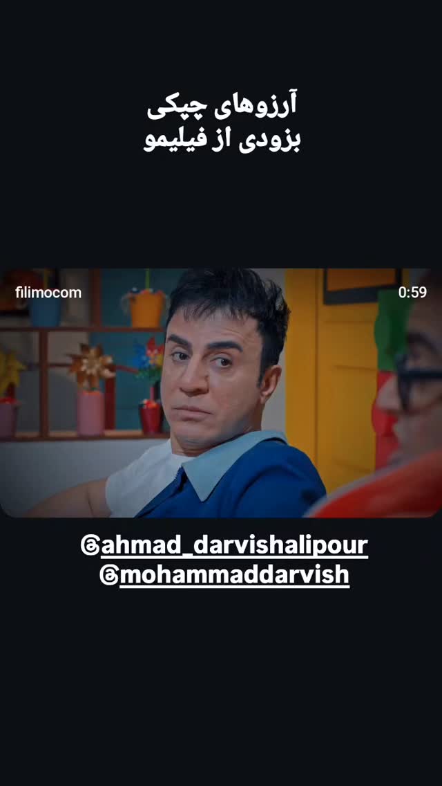  جدید ترین استوری اینستاگرام سیاوش چراغی پور