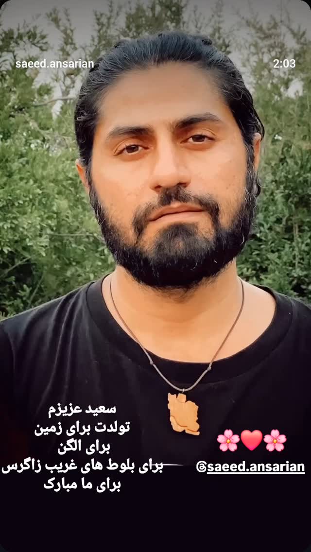  جدید ترین استوری اینستاگرام سیاوش چراغی پور