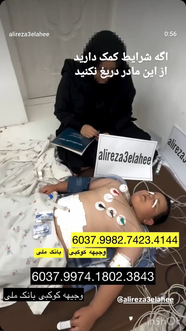  جدید ترین استوری اینستاگرام سیاوش چراغی پور
