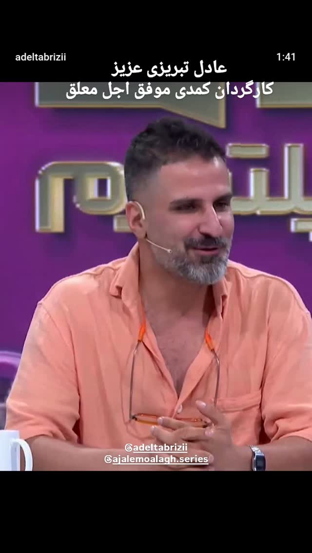  جدید ترین استوری اینستاگرام سیاوش چراغی پور