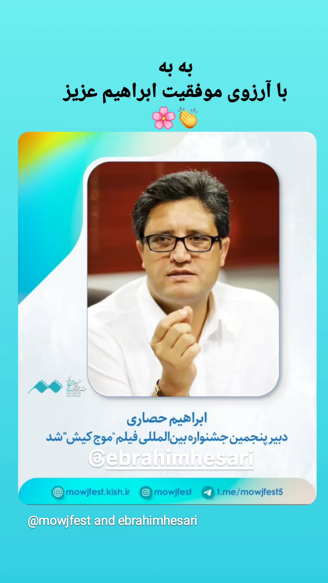  جدید ترین استوری اینستاگرام سیاوش چراغی پور