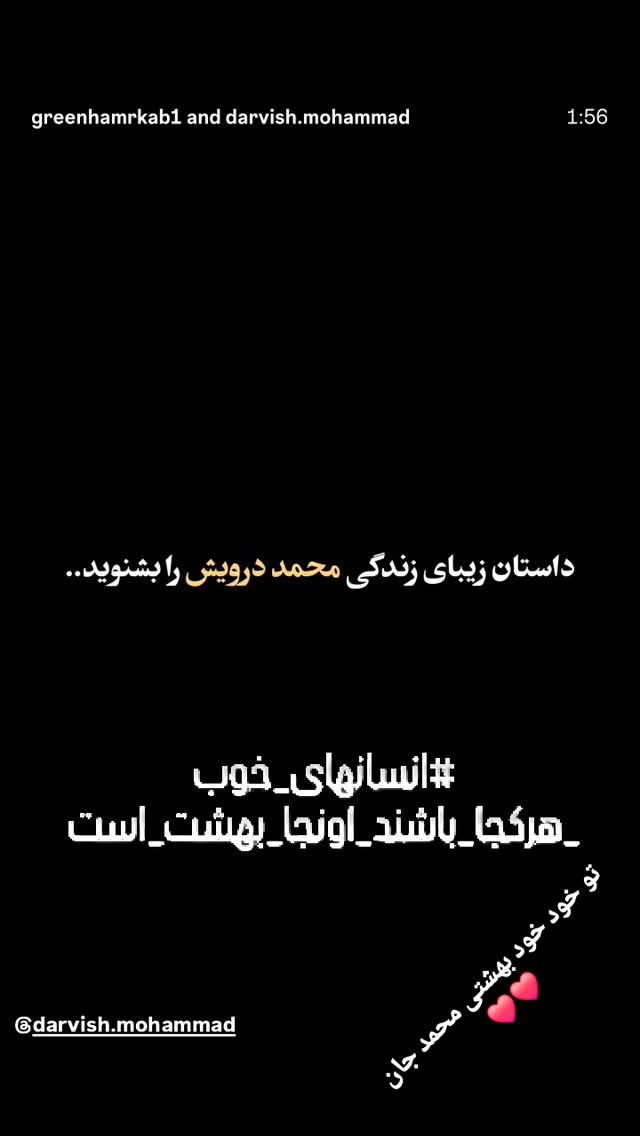  جدید ترین استوری اینستاگرام سیاوش چراغی پور