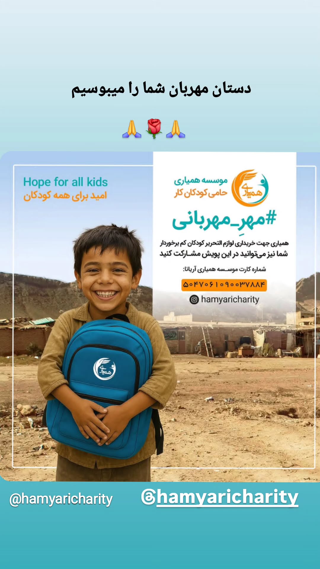  جدید ترین استوری اینستاگرام سیاوش چراغی پور