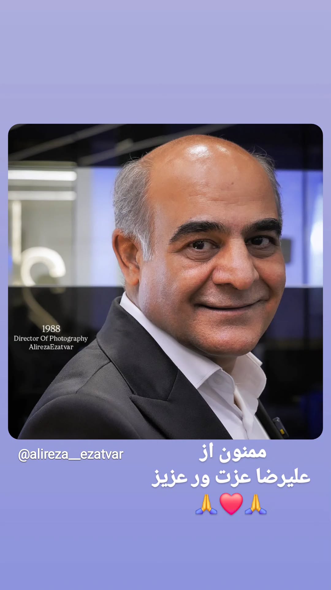  جدید ترین استوری اینستاگرام سیاوش چراغی پور