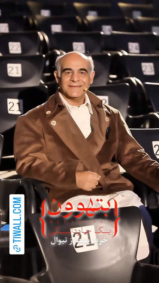  جدید ترین استوری اینستاگرام سیاوش چراغی پور