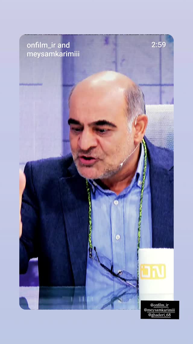  جدید ترین استوری اینستاگرام سیاوش چراغی پور