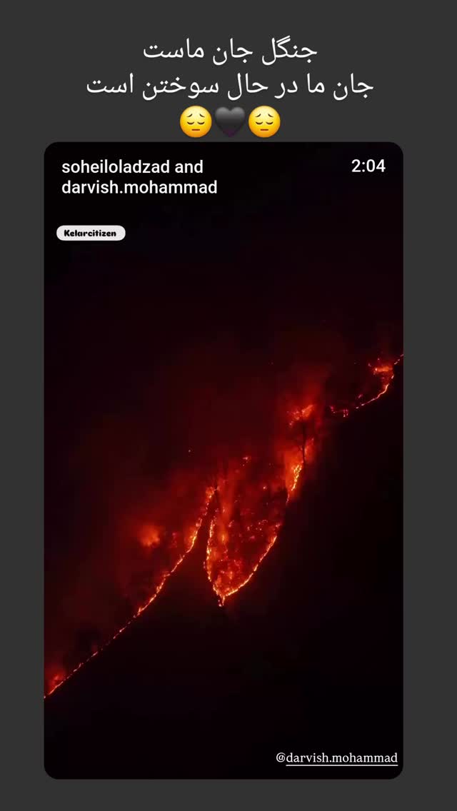  جدید ترین استوری اینستاگرام سیاوش چراغی پور