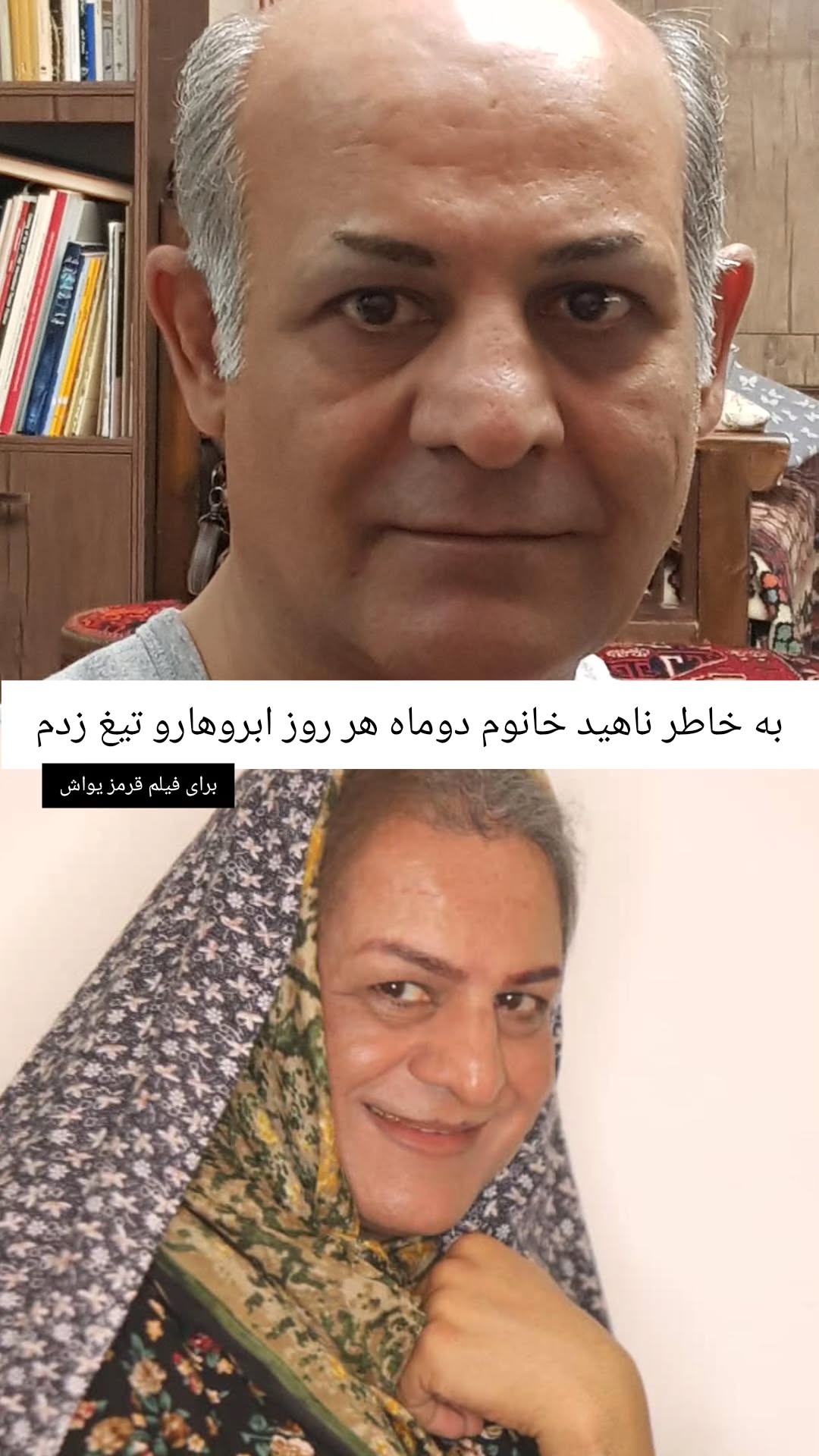  جدید ترین استوری اینستاگرام سیاوش چراغی پور