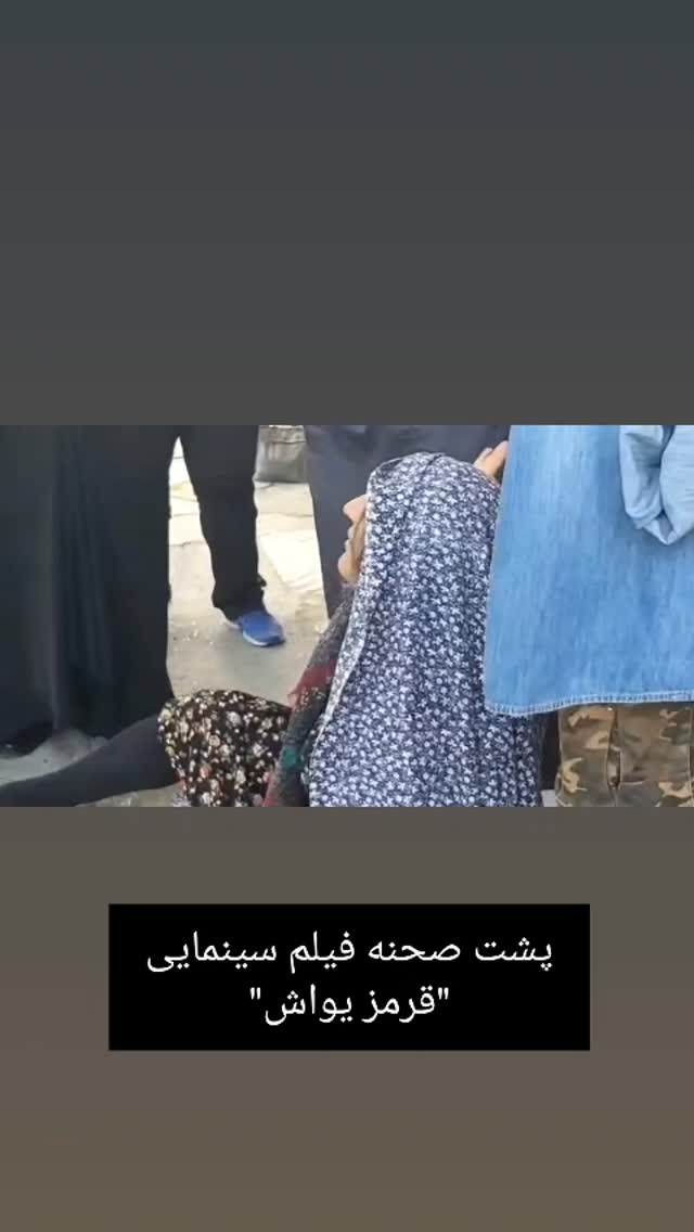  جدید ترین استوری اینستاگرام سیاوش چراغی پور