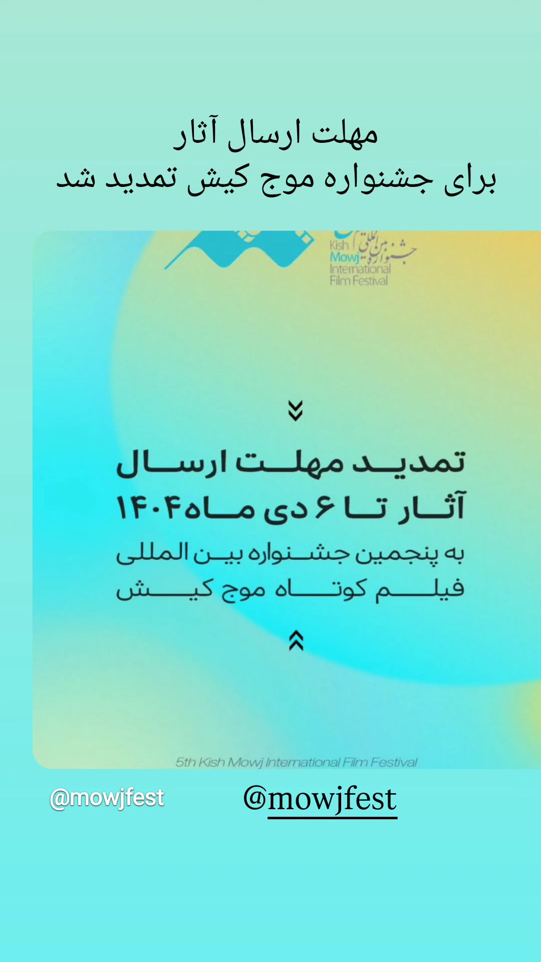  جدید ترین استوری اینستاگرام سیاوش چراغی پور