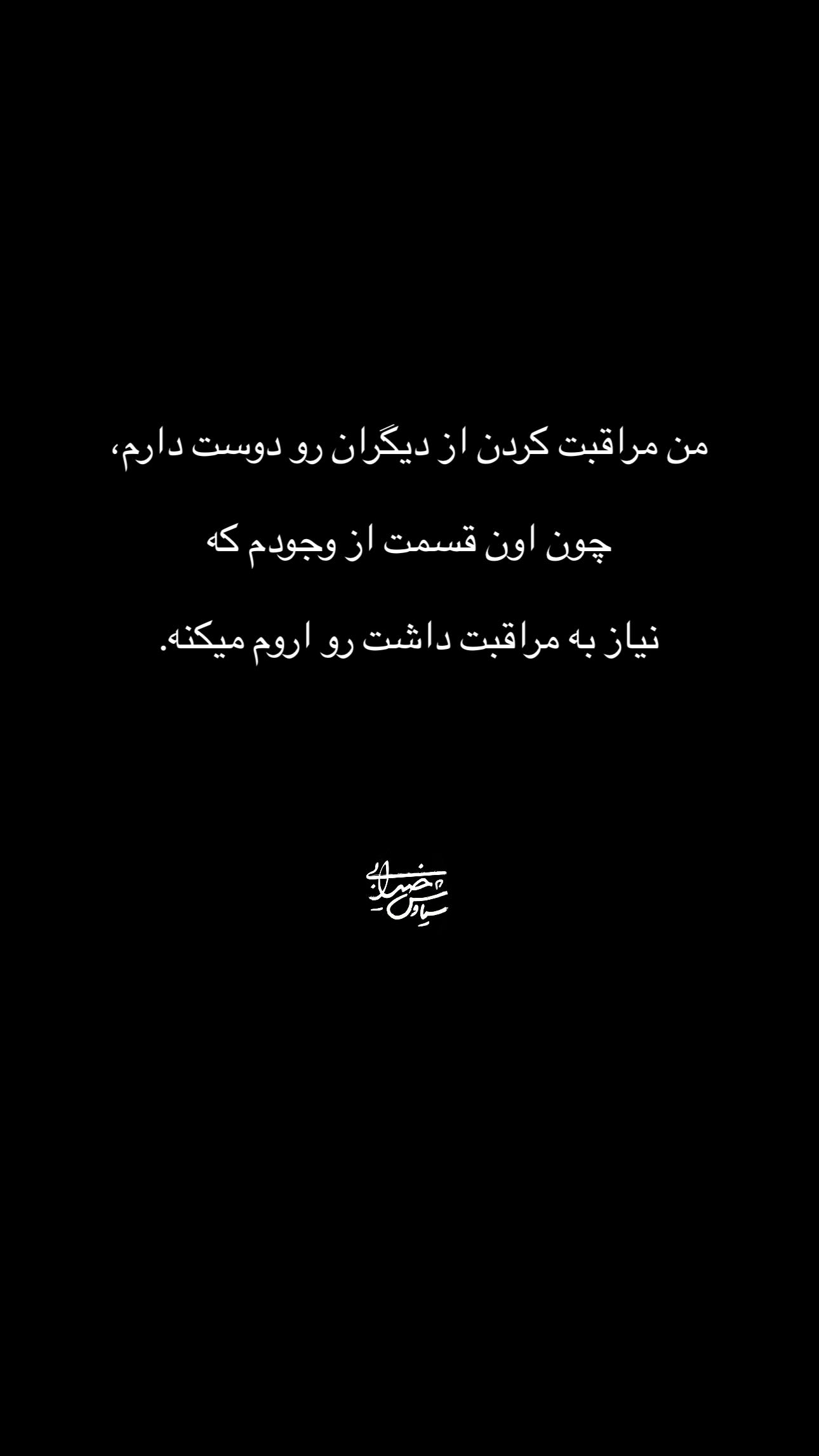  جدید ترین استوری اینستاگرام سیاوش خیرابی
