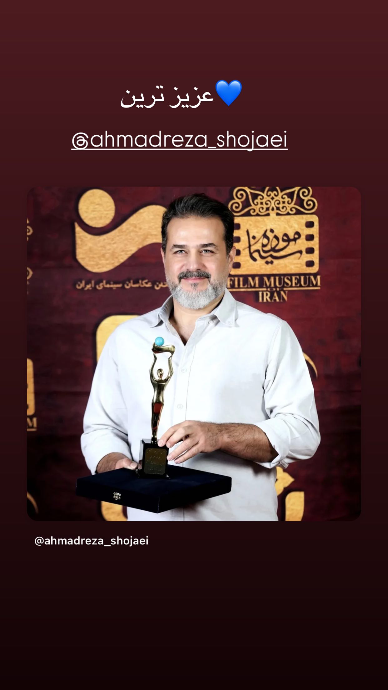  جدید ترین استوری اینستاگرام سیاوش خیرابی