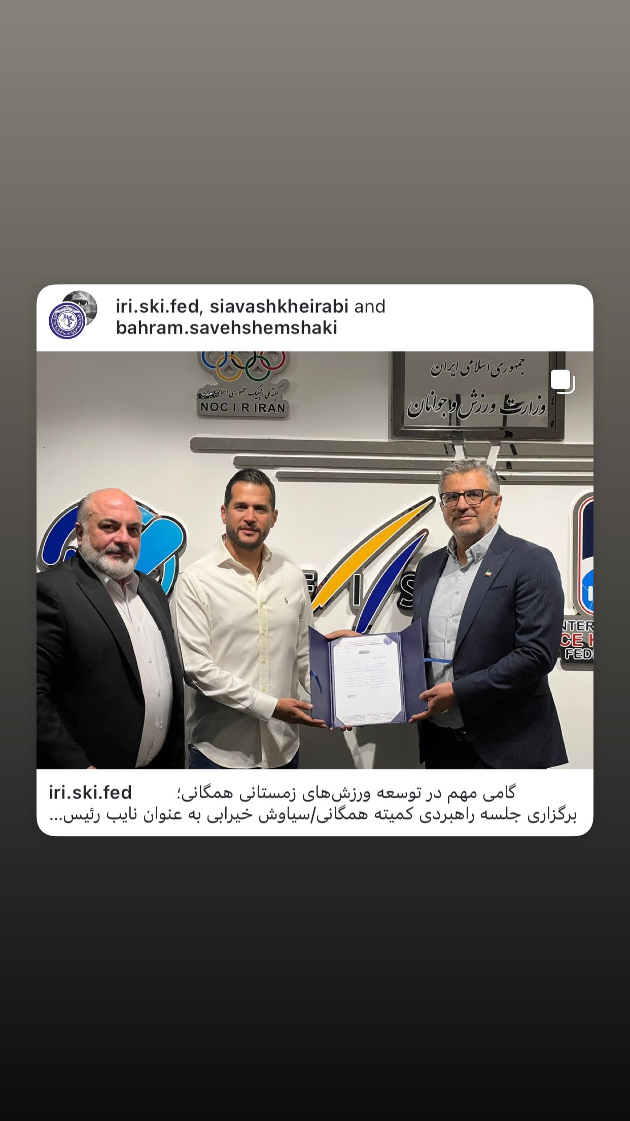  جدید ترین استوری اینستاگرام سیاوش خیرابی