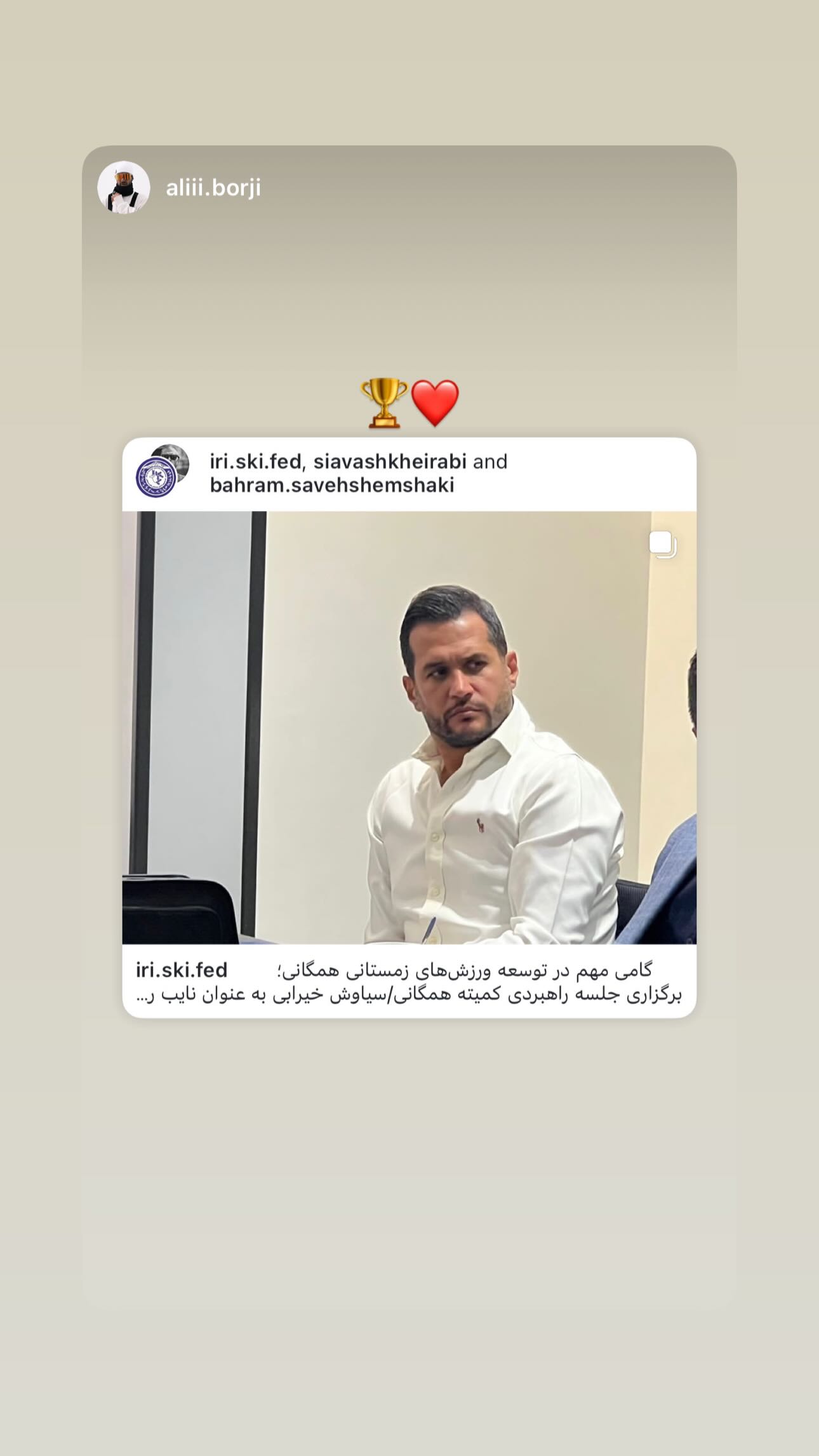  جدید ترین استوری اینستاگرام سیاوش خیرابی