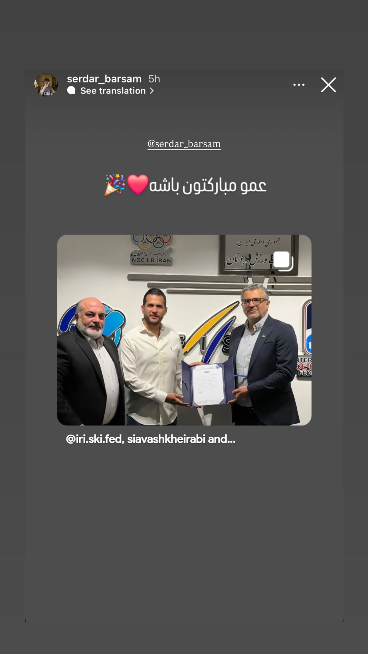  جدید ترین استوری اینستاگرام سیاوش خیرابی
