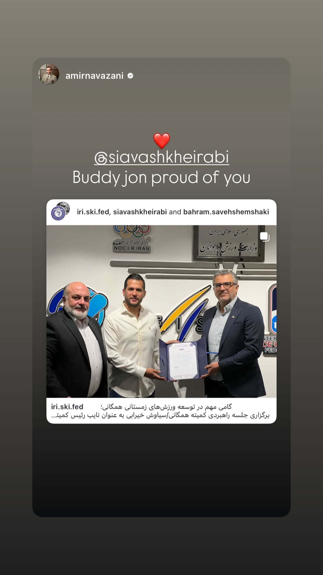  جدید ترین استوری اینستاگرام سیاوش خیرابی