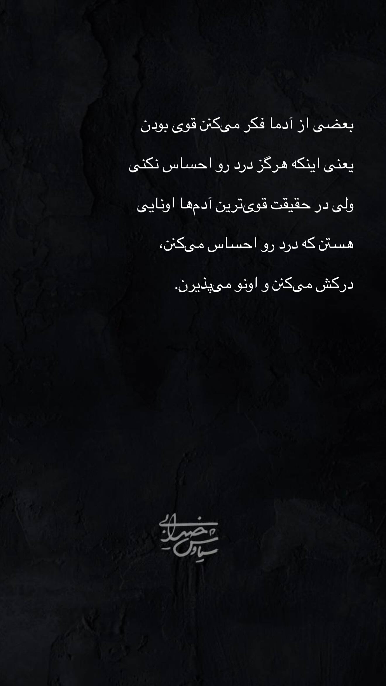  جدید ترین استوری اینستاگرام سیاوش خیرابی
