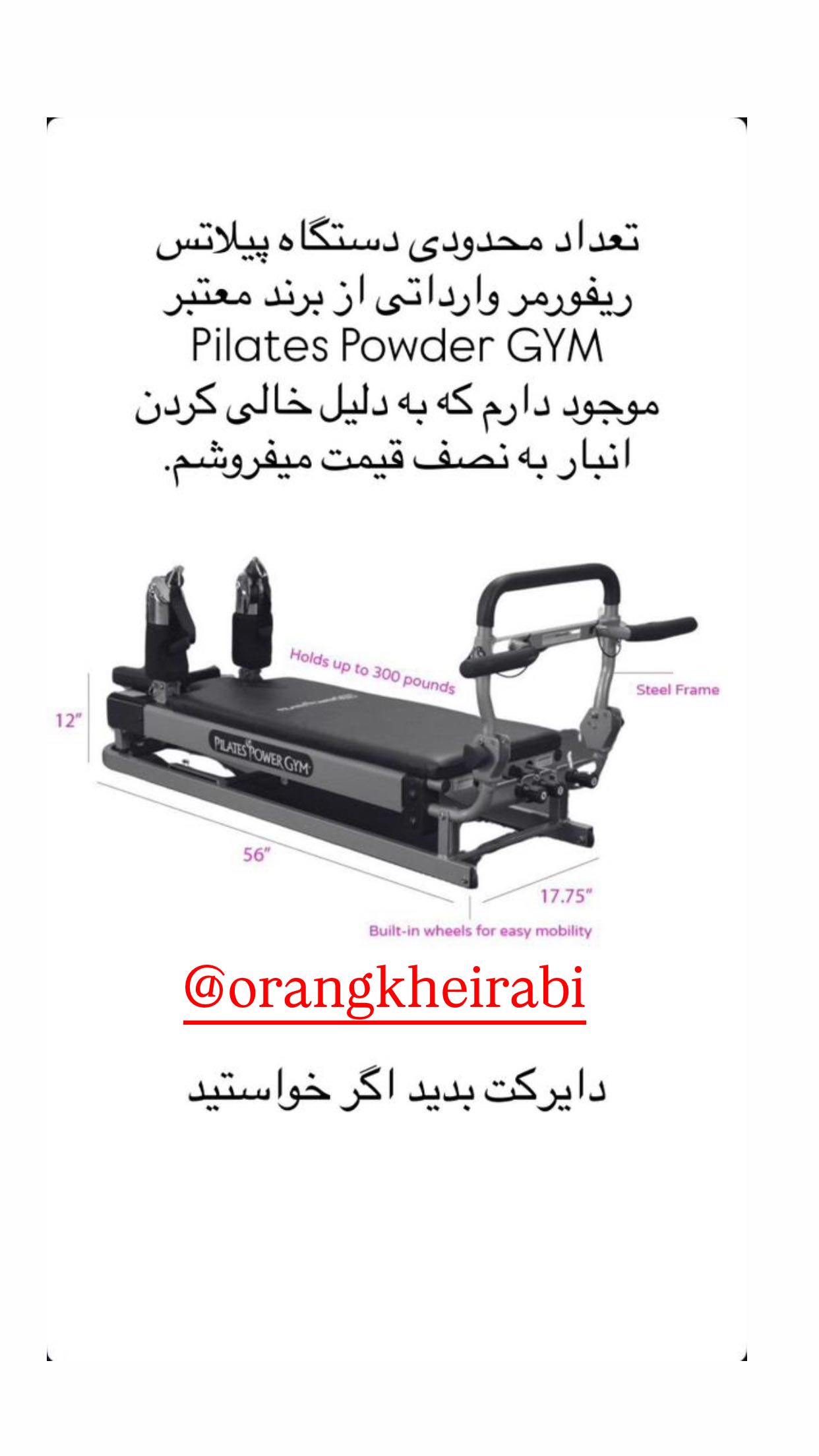  جدید ترین استوری اینستاگرام سیاوش خیرابی