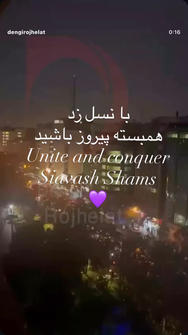  جدید ترین استوری اینستاگرام سیاوش شمس