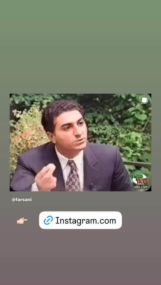  جدید ترین استوری اینستاگرام سیاوش شمس