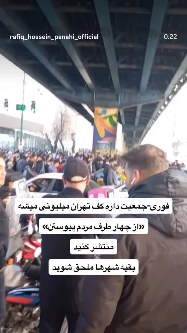  جدید ترین استوری اینستاگرام سیاوش شمس