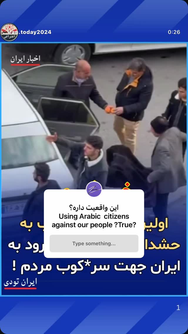  جدید ترین استوری اینستاگرام سیاوش شمس