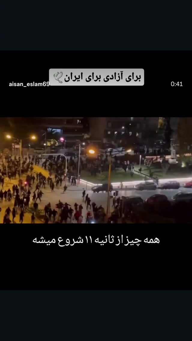  جدید ترین استوری اینستاگرام سیاوش شمس
