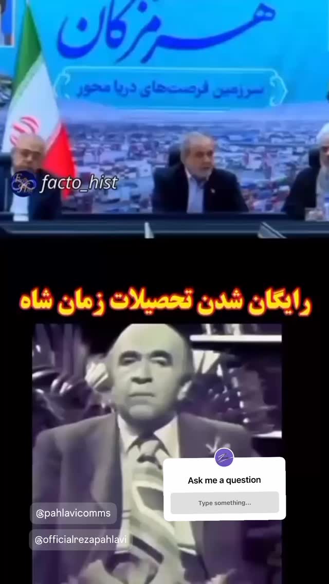  جدید ترین استوری اینستاگرام سیاوش شمس