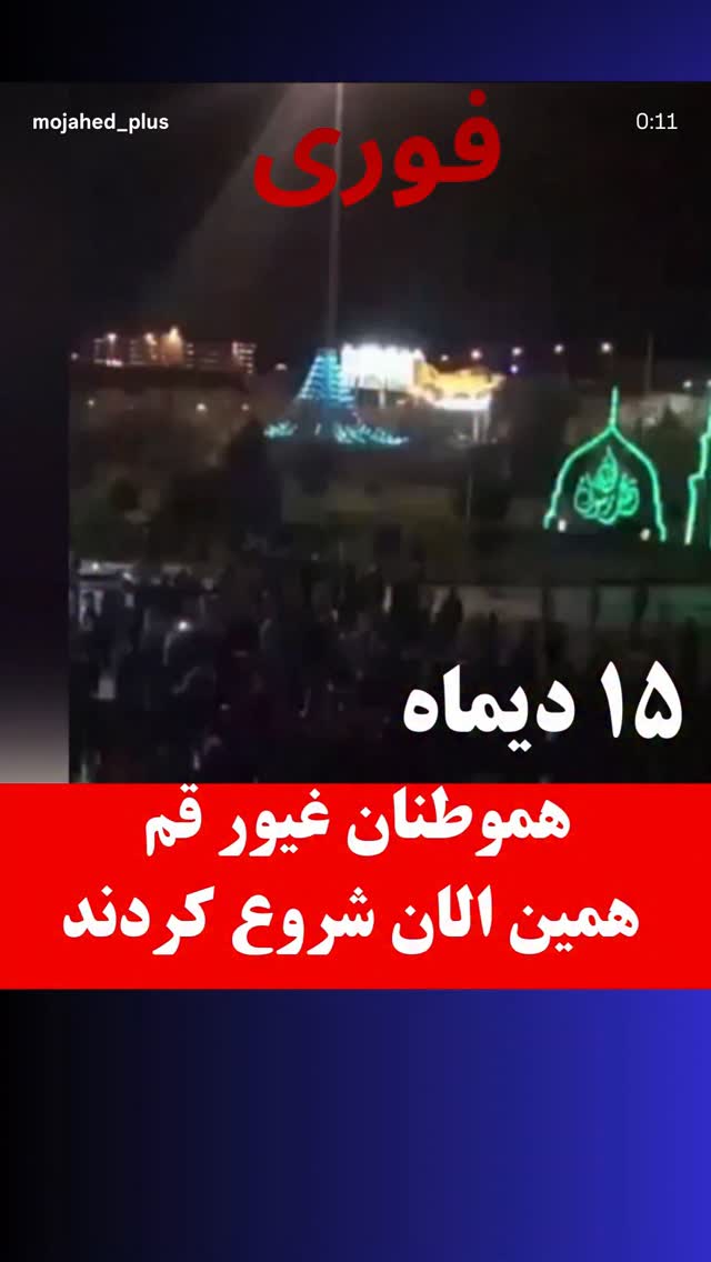  جدید ترین استوری اینستاگرام سیاوش شمس