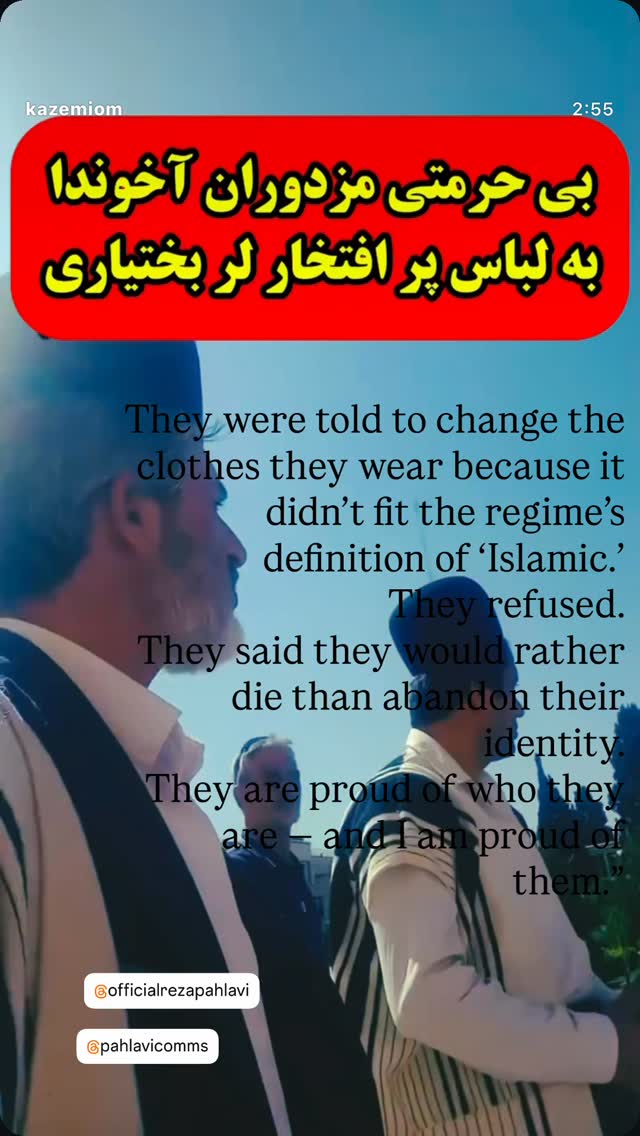  جدید ترین استوری اینستاگرام سیاوش شمس