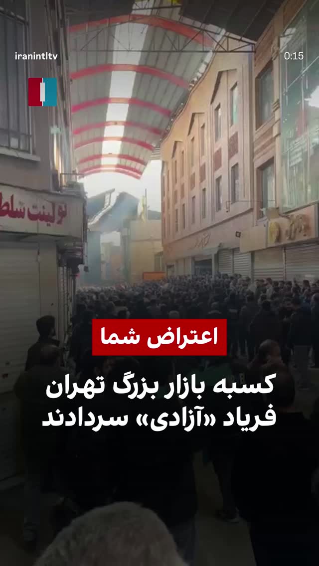  جدید ترین استوری اینستاگرام سیاوش شمس