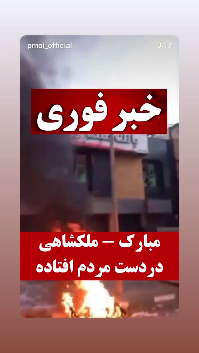  جدید ترین استوری اینستاگرام سیاوش شمس