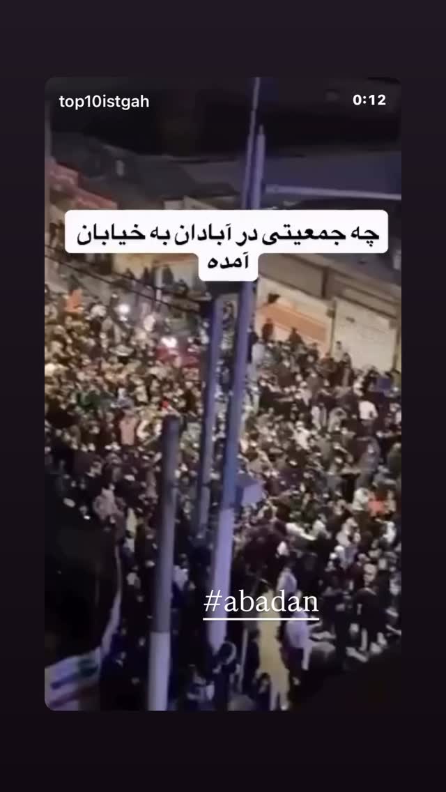  جدید ترین استوری اینستاگرام سیاوش شمس
