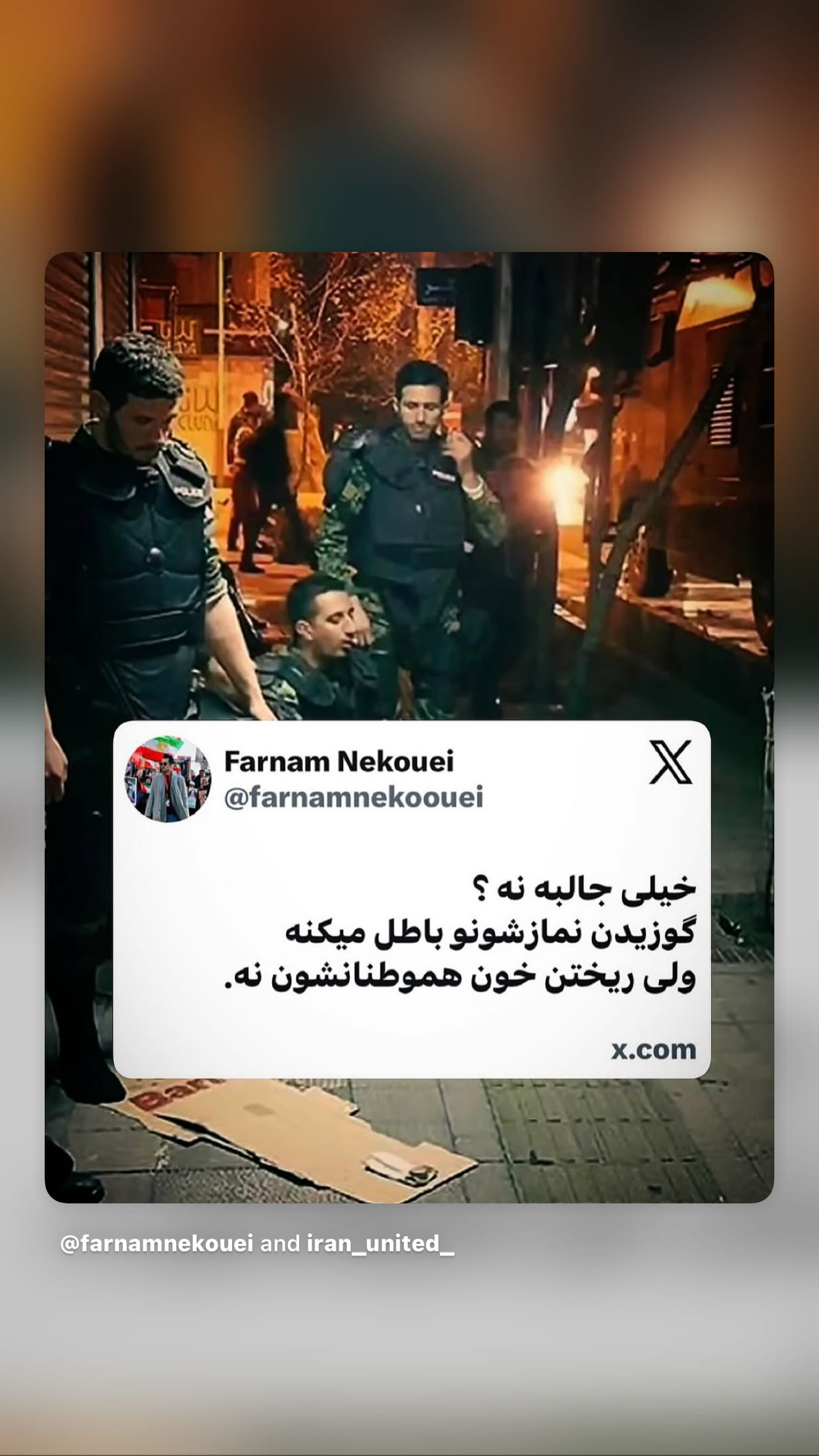  جدید ترین استوری اینستاگرام سیاوش شمس