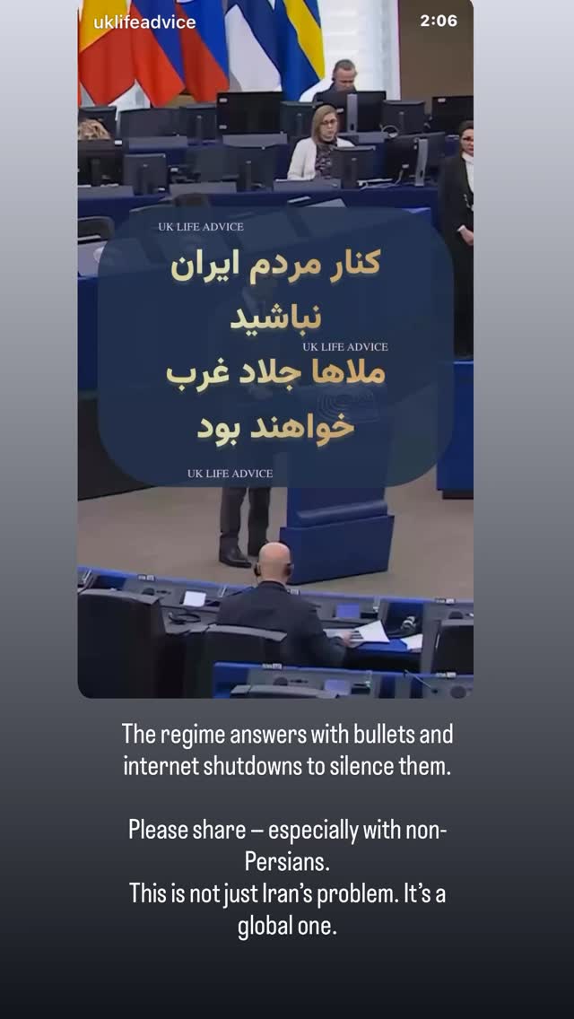  جدید ترین استوری اینستاگرام سیاوش شمس
