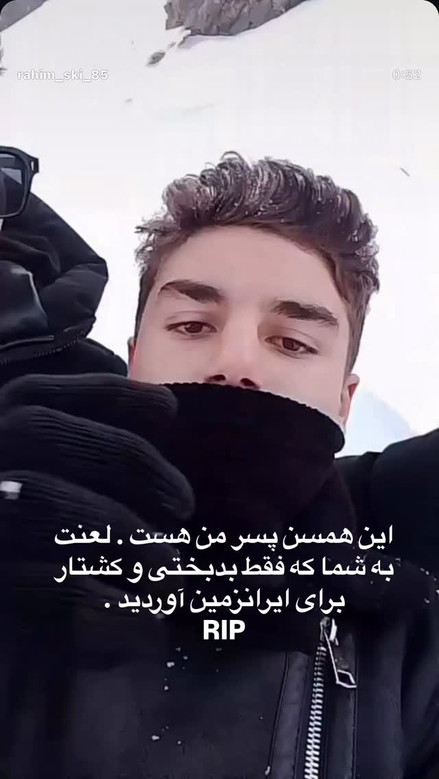  جدید ترین استوری اینستاگرام سیاوش شمس