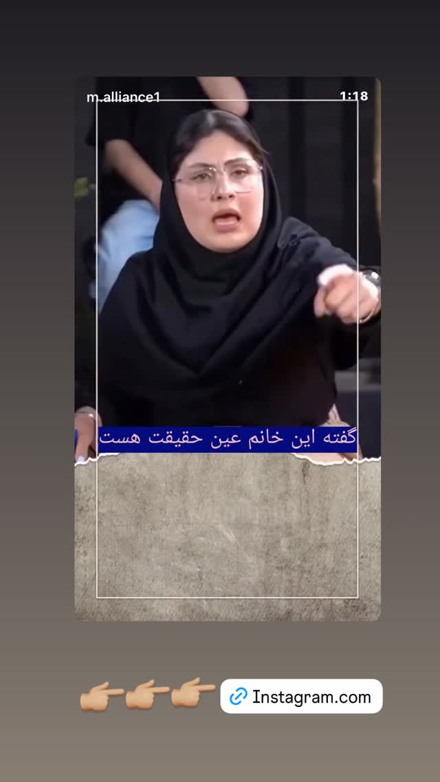  جدید ترین استوری اینستاگرام سیاوش شمس