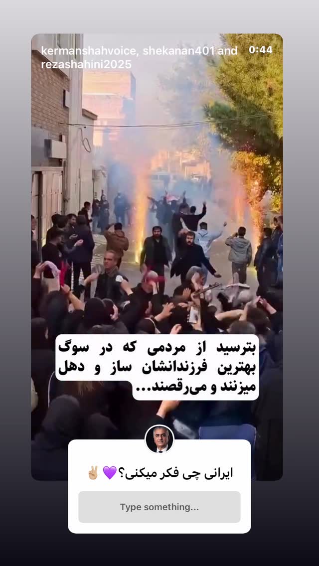  جدید ترین استوری اینستاگرام سیاوش شمس