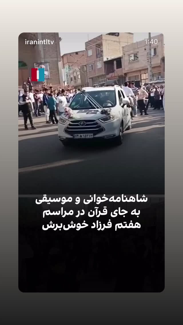  جدید ترین استوری اینستاگرام سیاوش شمس