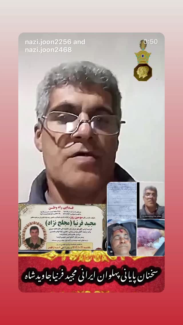  جدید ترین استوری اینستاگرام سیاوش شمس