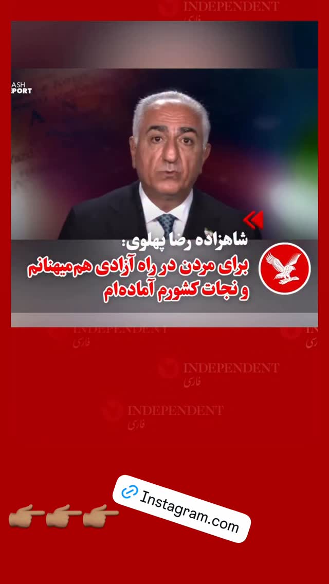  جدید ترین استوری اینستاگرام سیاوش شمس