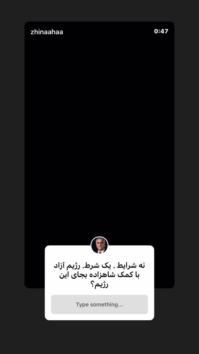  جدید ترین استوری اینستاگرام سیاوش شمس
