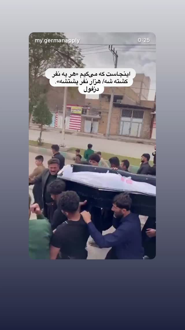  جدید ترین استوری اینستاگرام سیاوش شمس