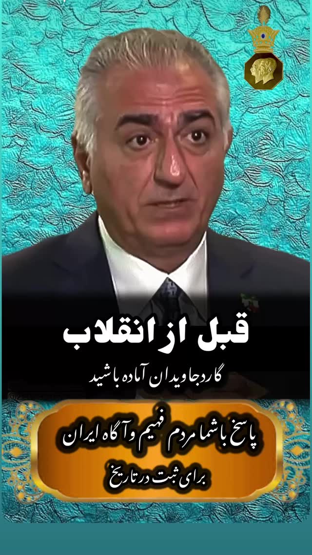  جدید ترین استوری اینستاگرام سیاوش شمس