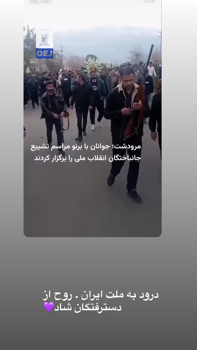  جدید ترین استوری اینستاگرام سیاوش شمس