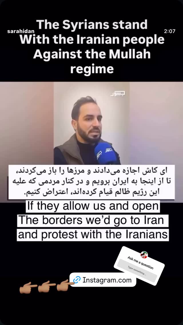  جدید ترین استوری اینستاگرام سیاوش شمس