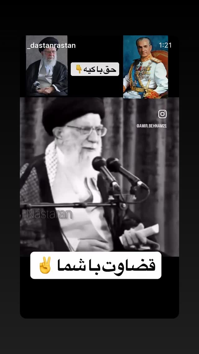  جدید ترین استوری اینستاگرام سیاوش شمس