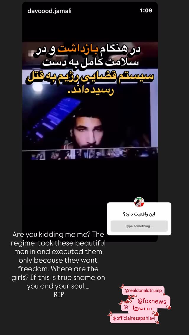  جدید ترین استوری اینستاگرام سیاوش شمس